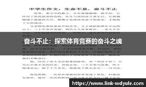 问鼎娱乐官网