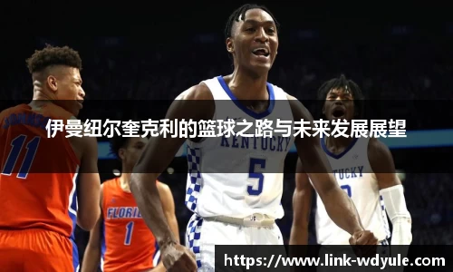 问鼎娱乐