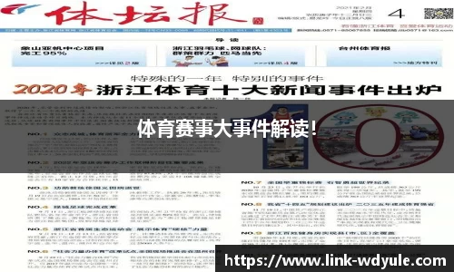 问鼎娱乐